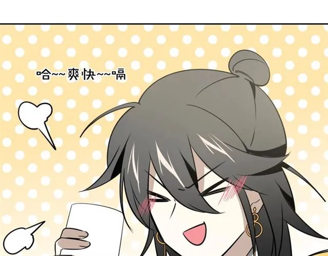 番外 见家长86