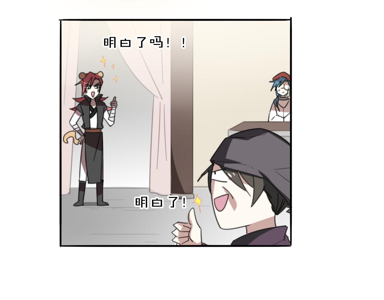 第53话 男人间的攀比61