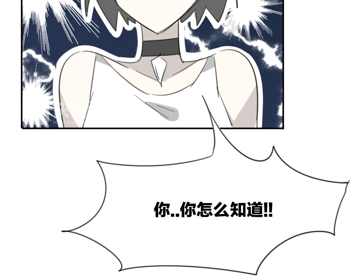 第43话 礼物79