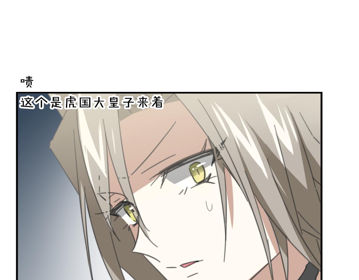 第58话 影卫大牛?35