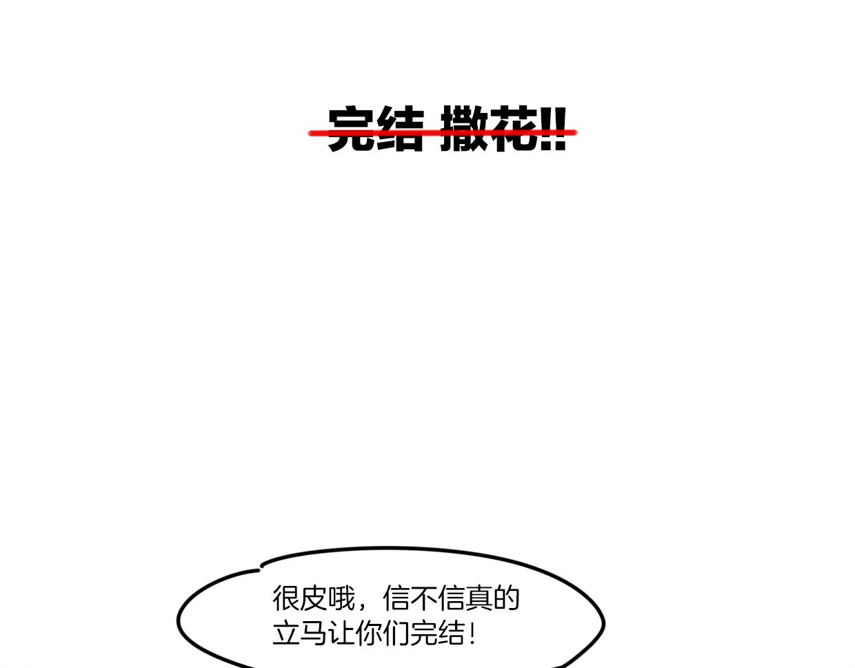 第41话 现实世界196