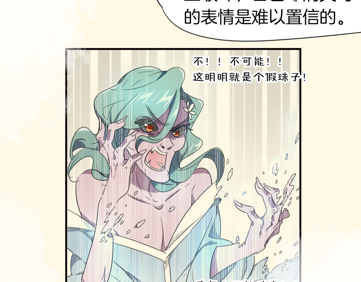 第29话 皇子38
