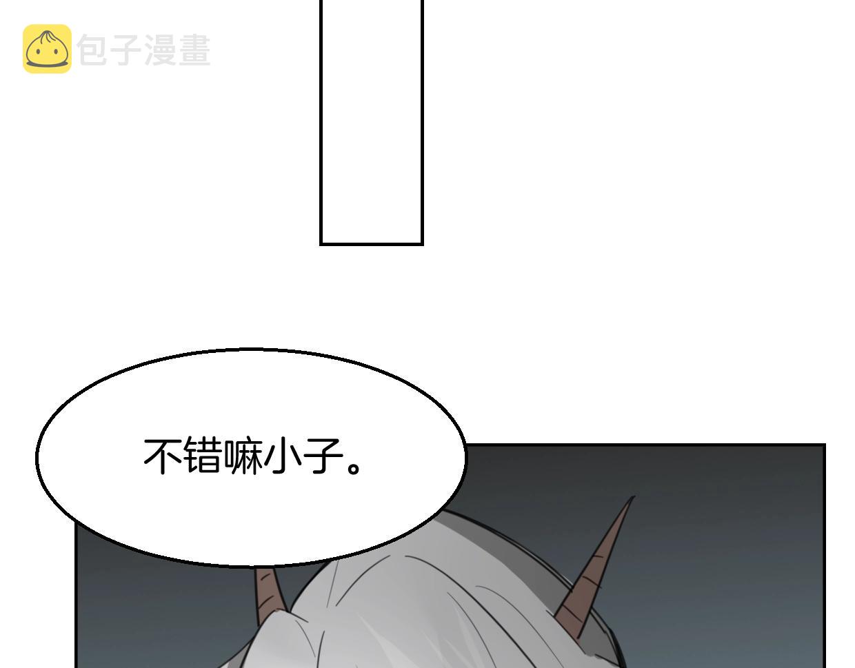第72话 宿敌相见47