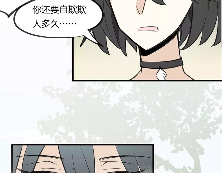 第7话 冷漠阿姨58