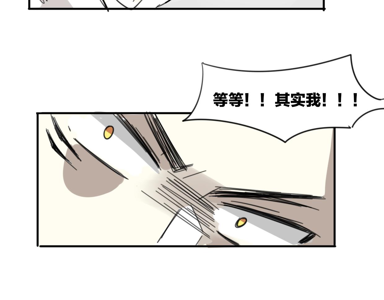 第35话 给个糖糖83