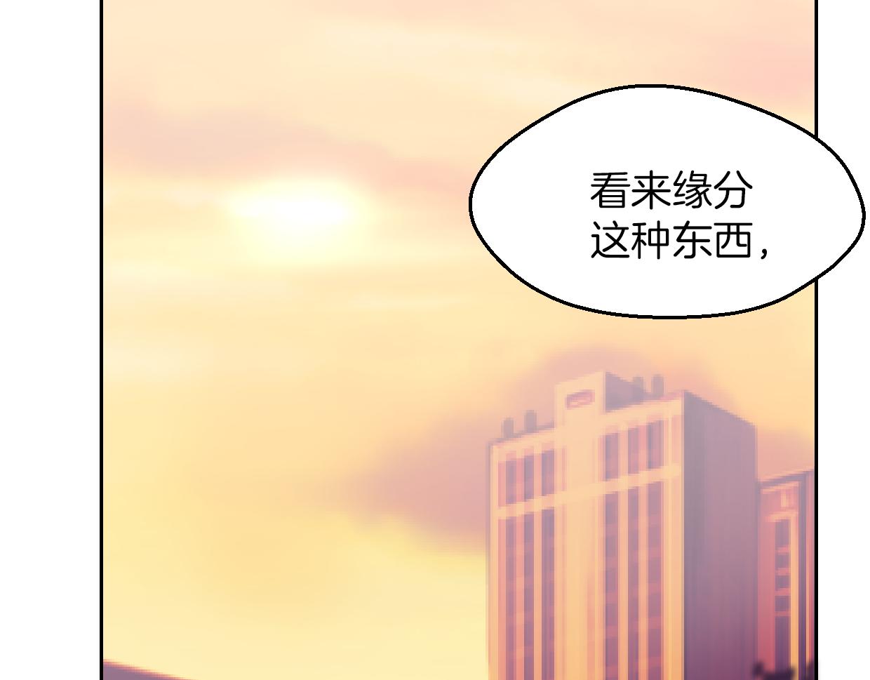 第62话 转角遇见爱108