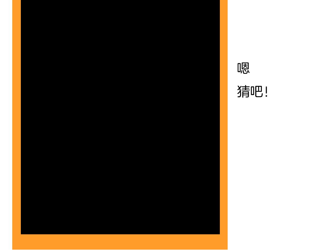 第60话 我终究不是她153