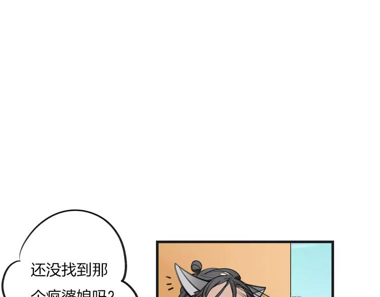 第1话 上帝之手33