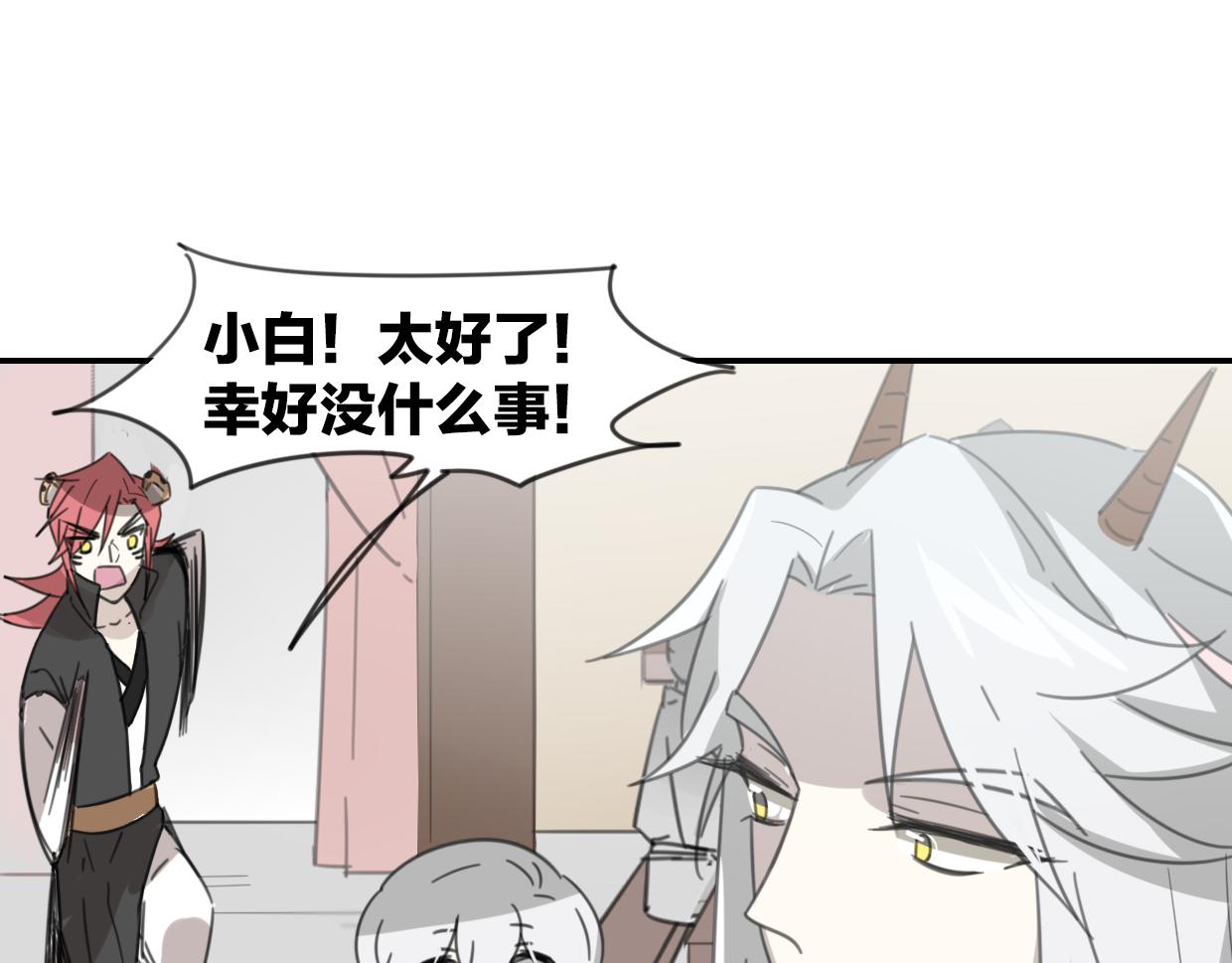 第53话 男人间的攀比76