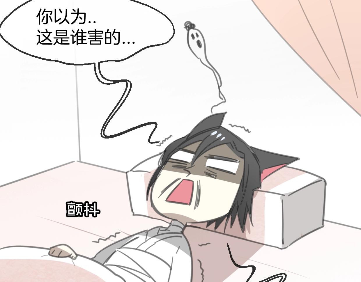 第64话 你的答复130