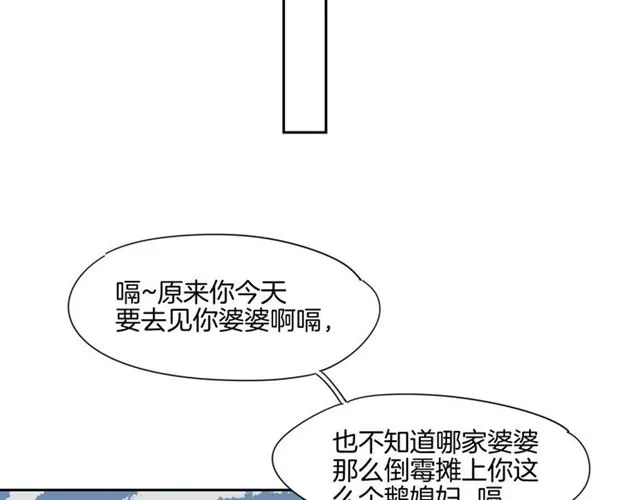 番外 见家长113