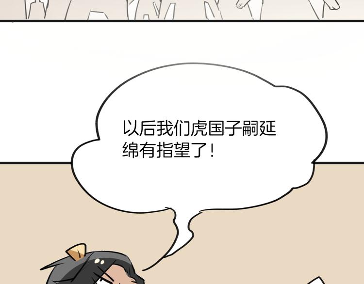 第1话 上帝之手58