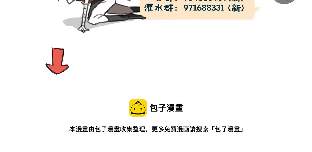 第56话 why？我变成了玉佩114