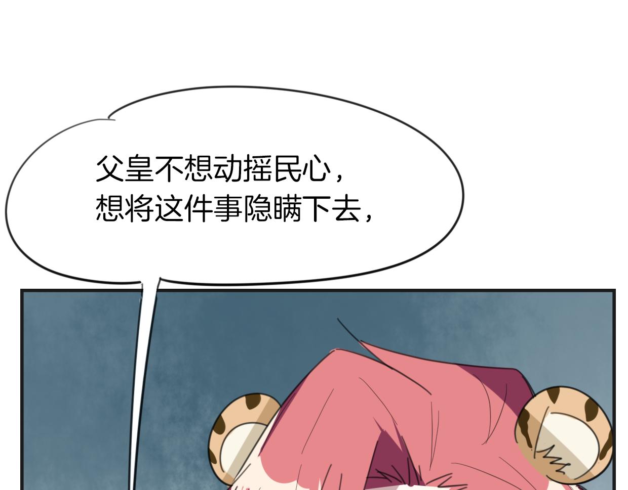 第47话 小白25