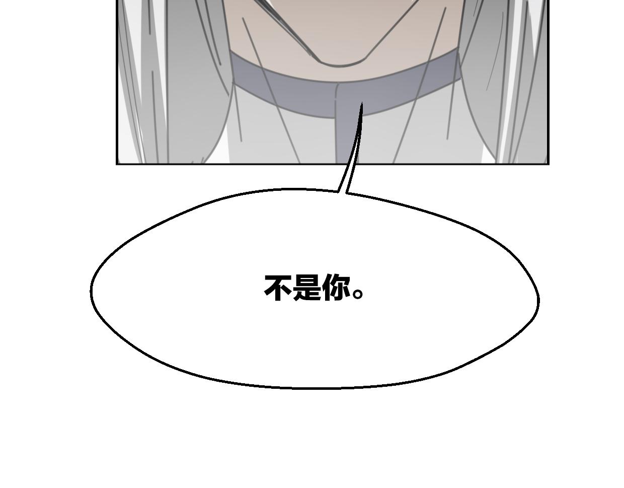 第59话 告白！86
