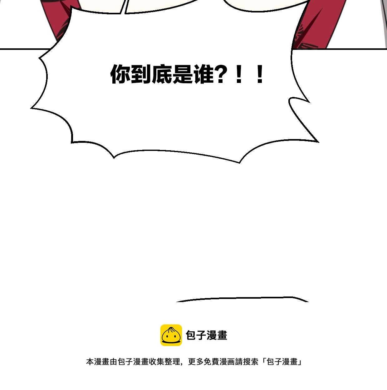 第59话 告白！99