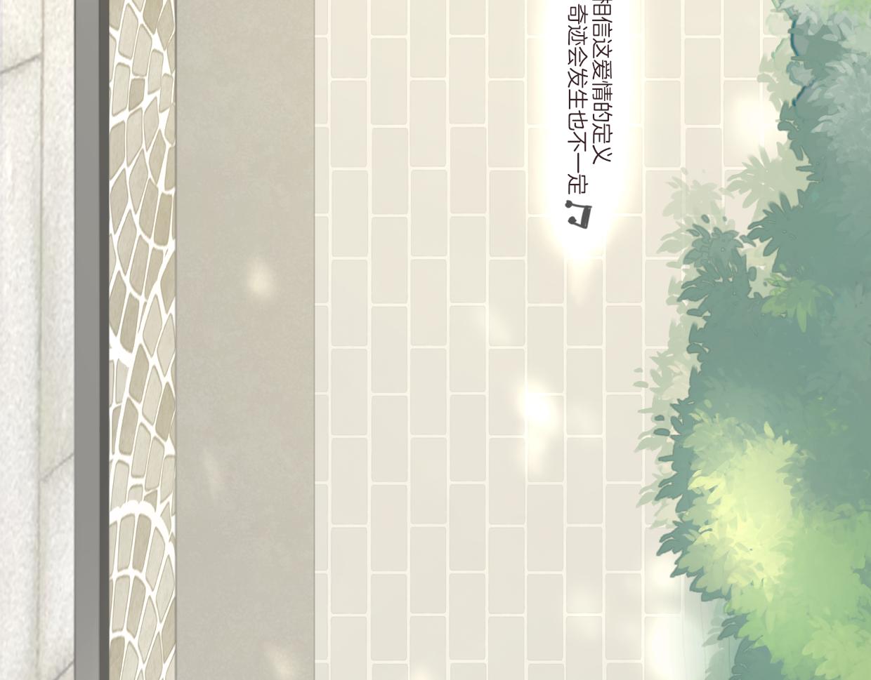 第62话 转角遇见爱72