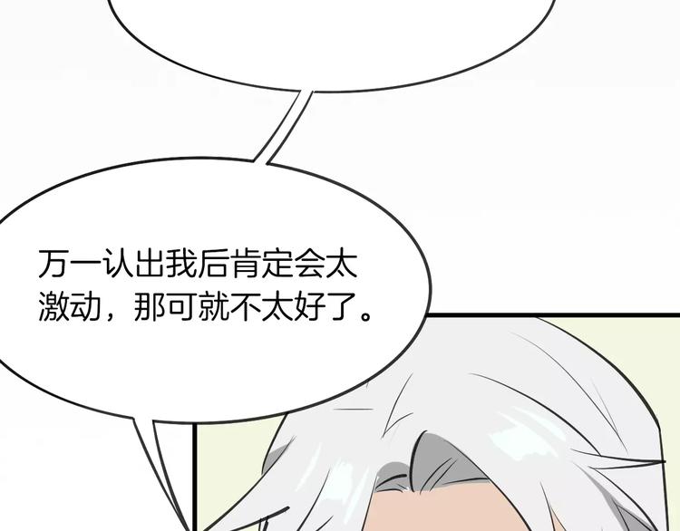 第9话 出发47