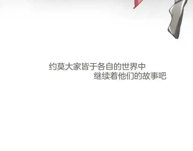 番外 相认161