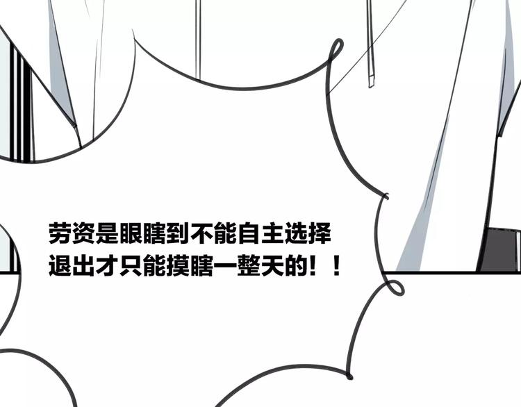 第4话 三块钱体验度61