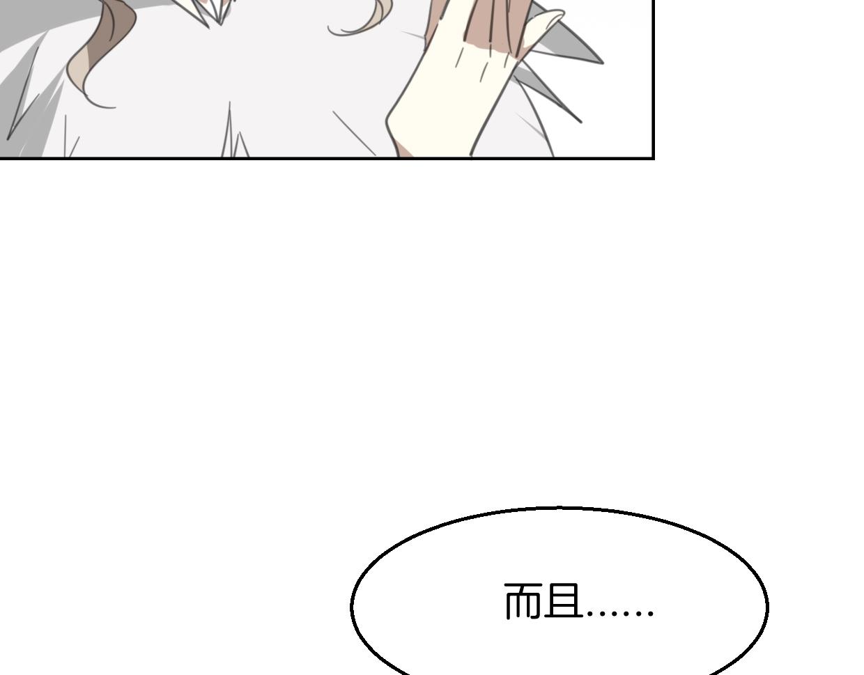 第73话 幕后黑手48