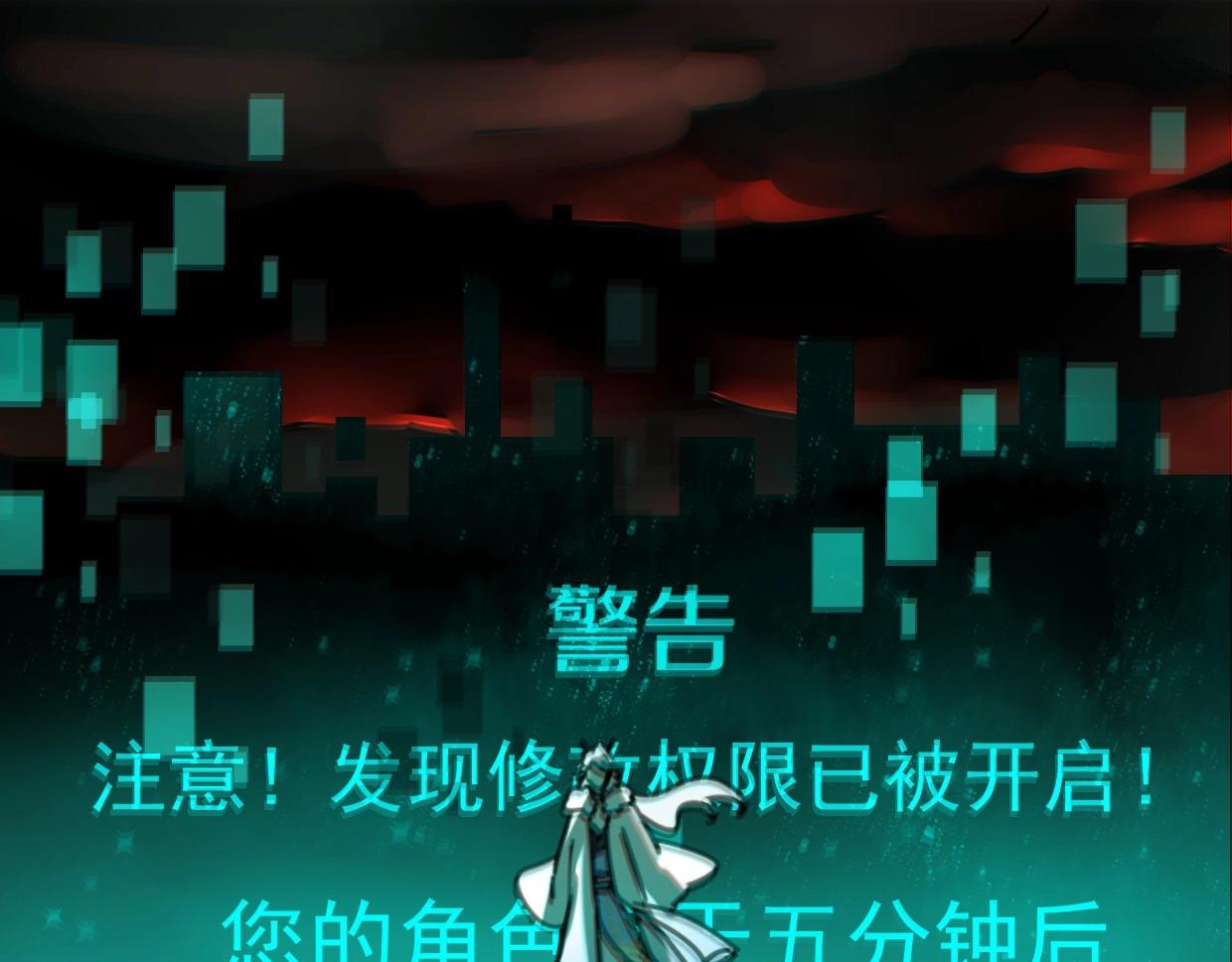 第82话 女主光环215