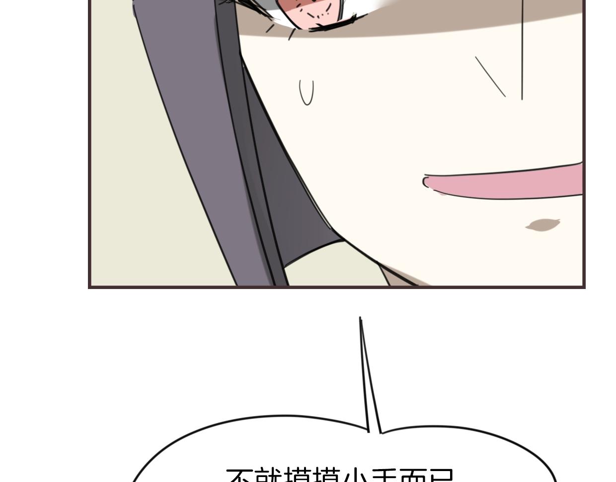 第38话 最贵重的东西19