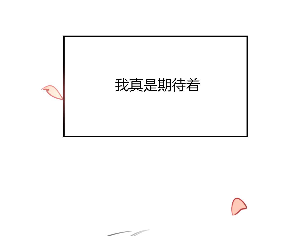 第41话 现实世界189