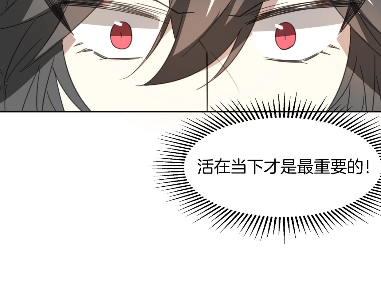 第74话 直面情感34