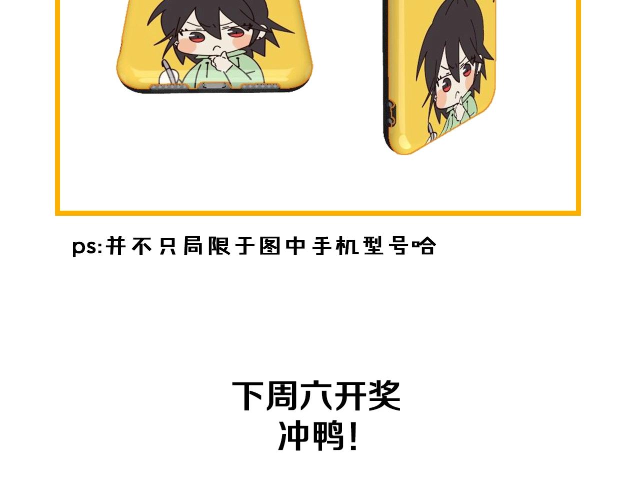 第83话 崩塌183