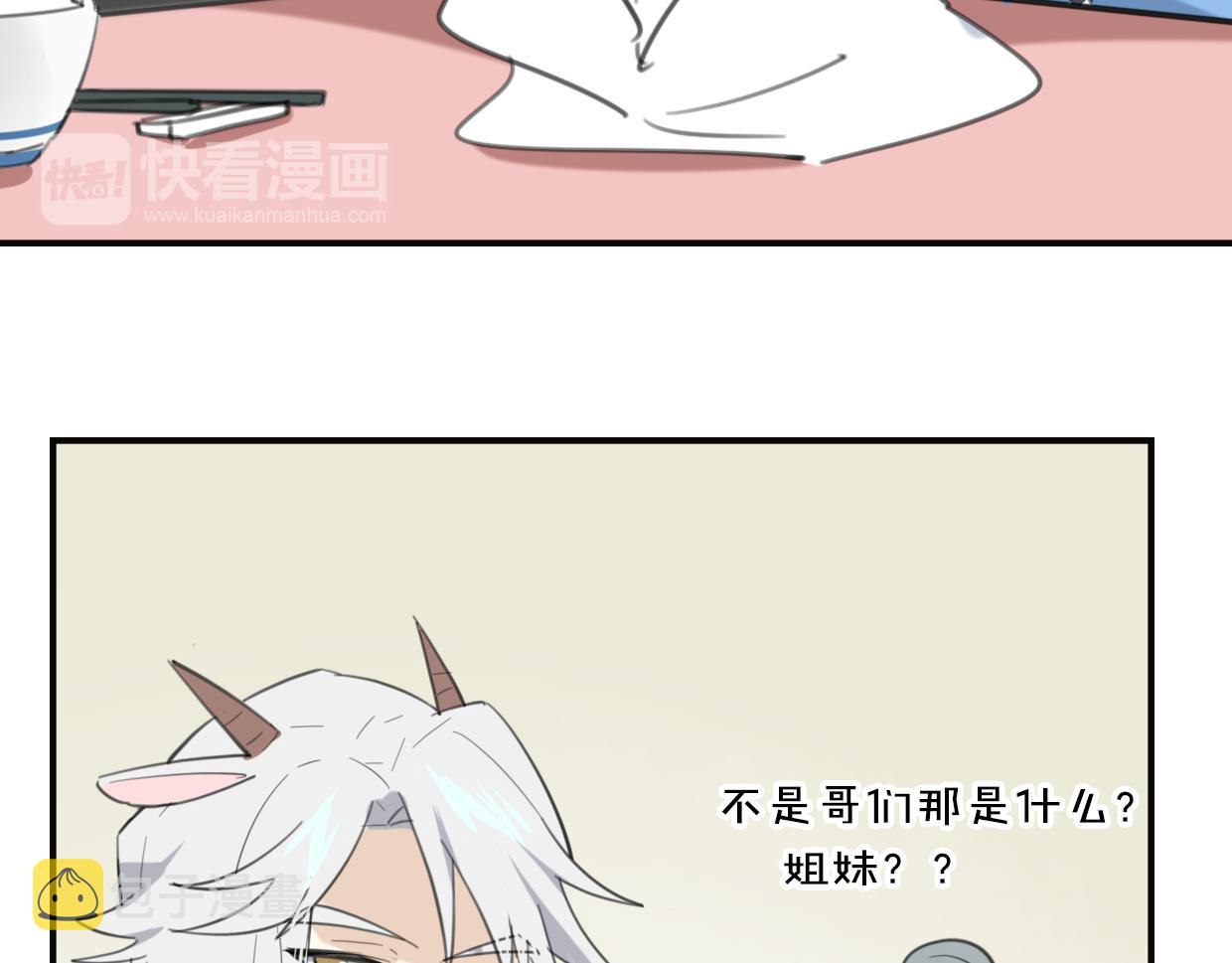 第31话 如同生命重要的...26