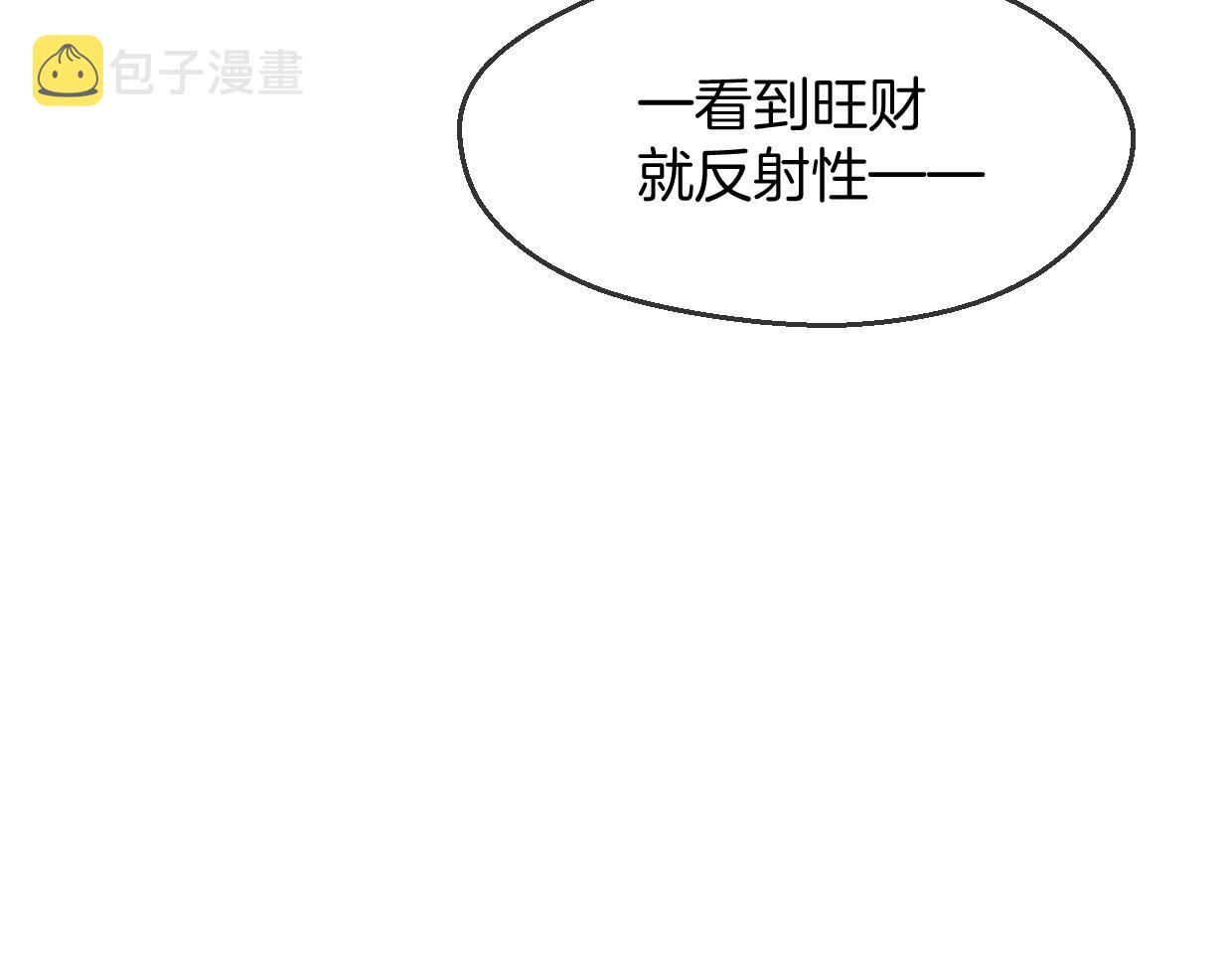 第64话 你的答复46