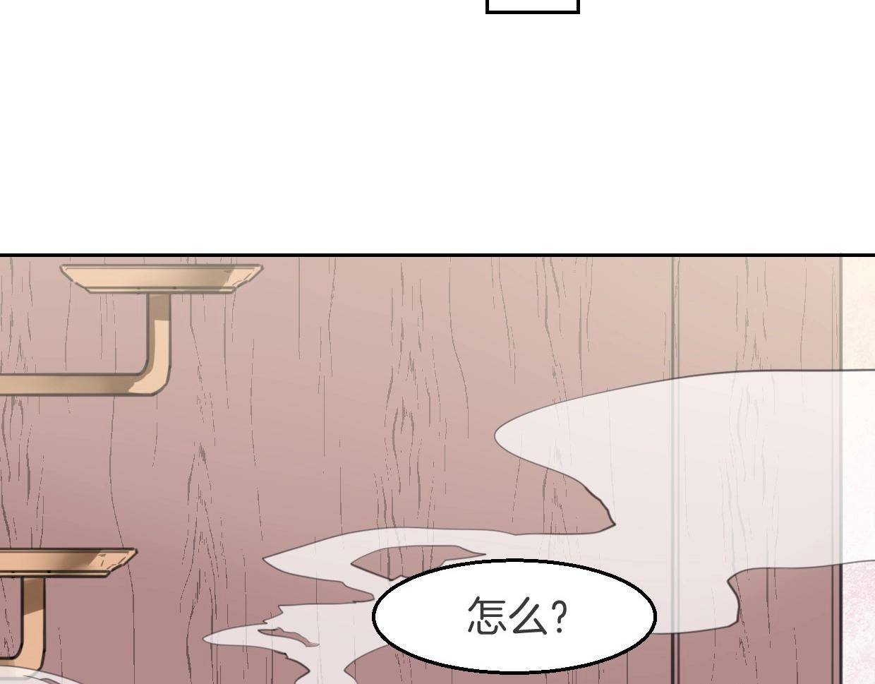 第76话 重要任务40