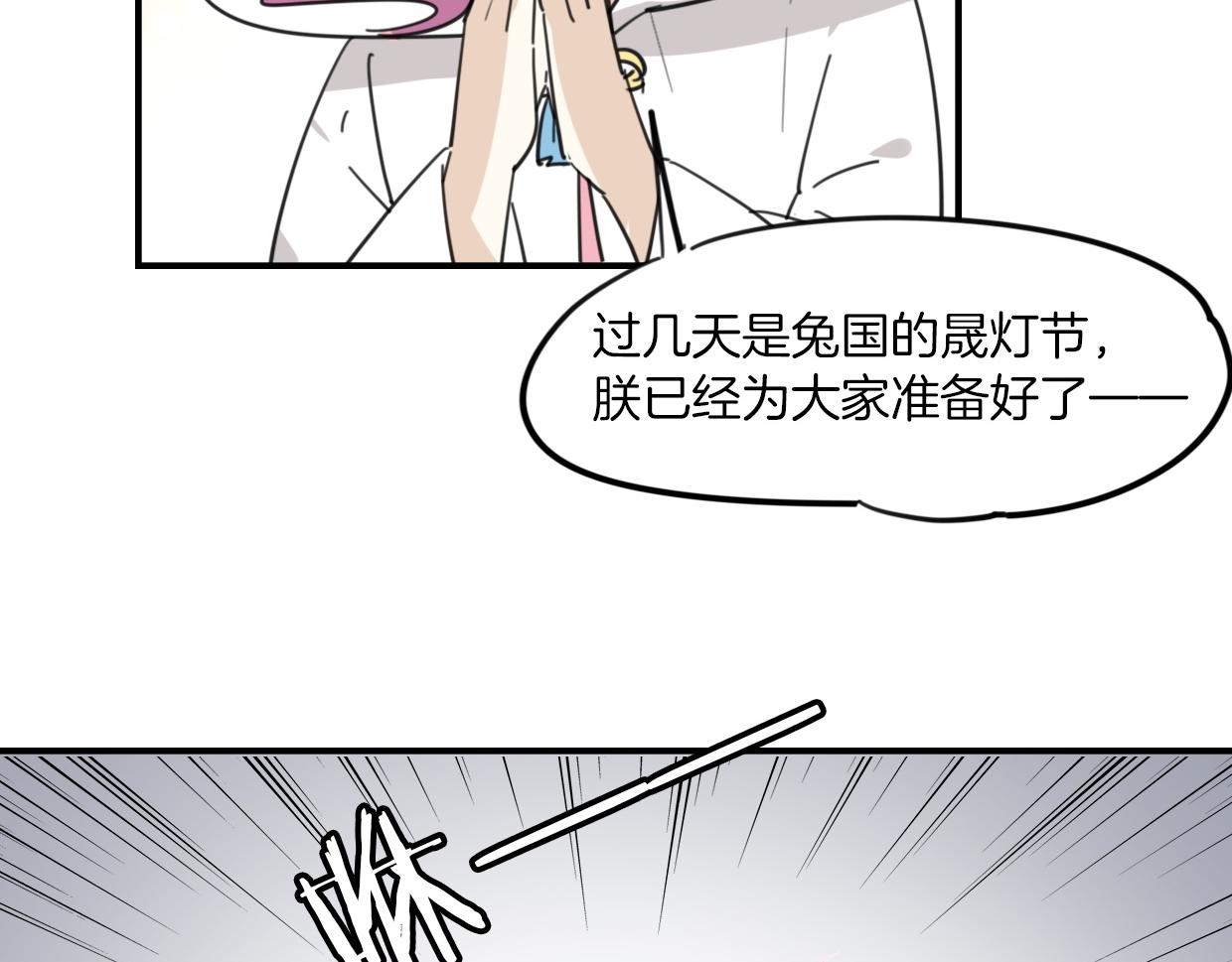 第37话 胜似国宝27