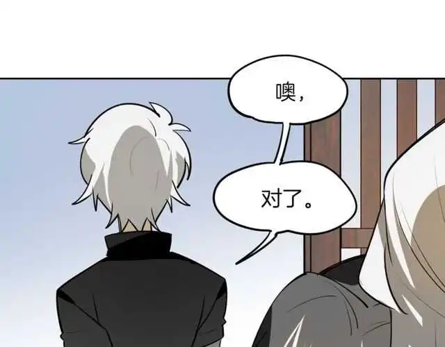番外 相认81