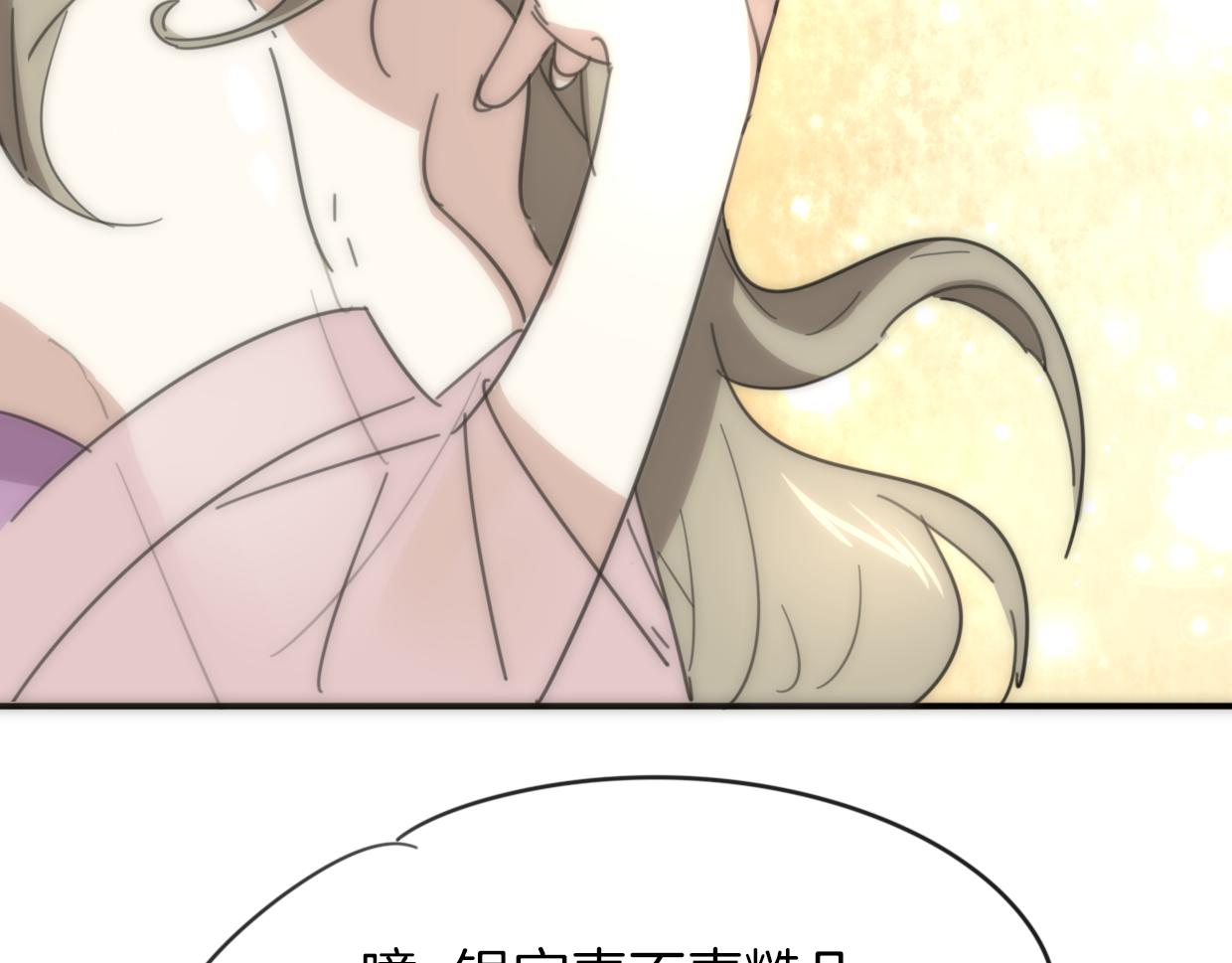 第34话 花满楼61