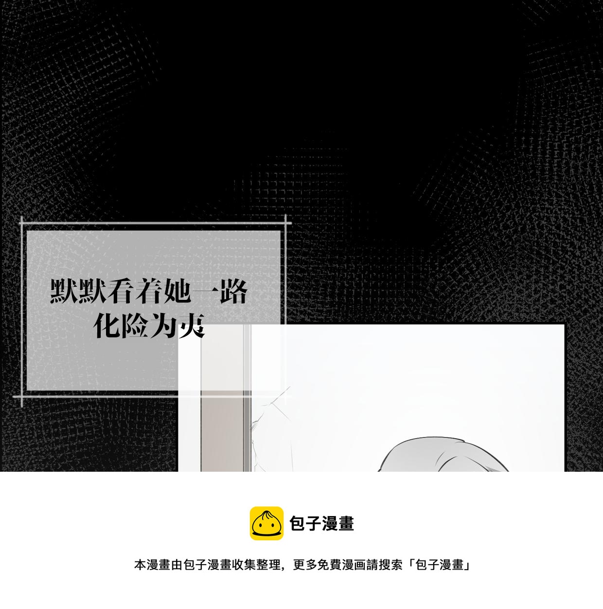 第58话 影卫大牛?99