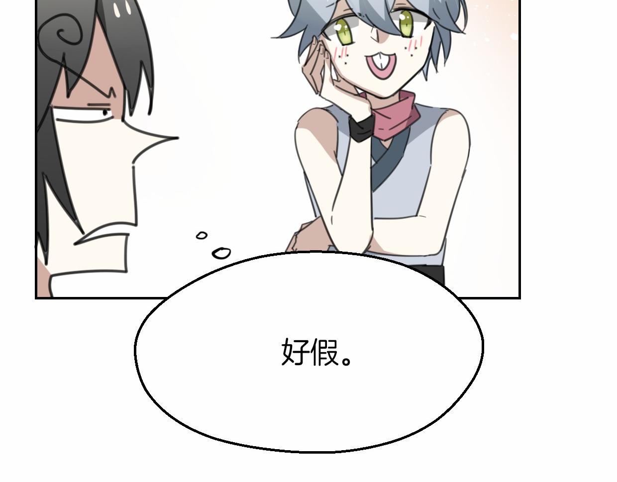 第56话 why？我变成了玉佩21