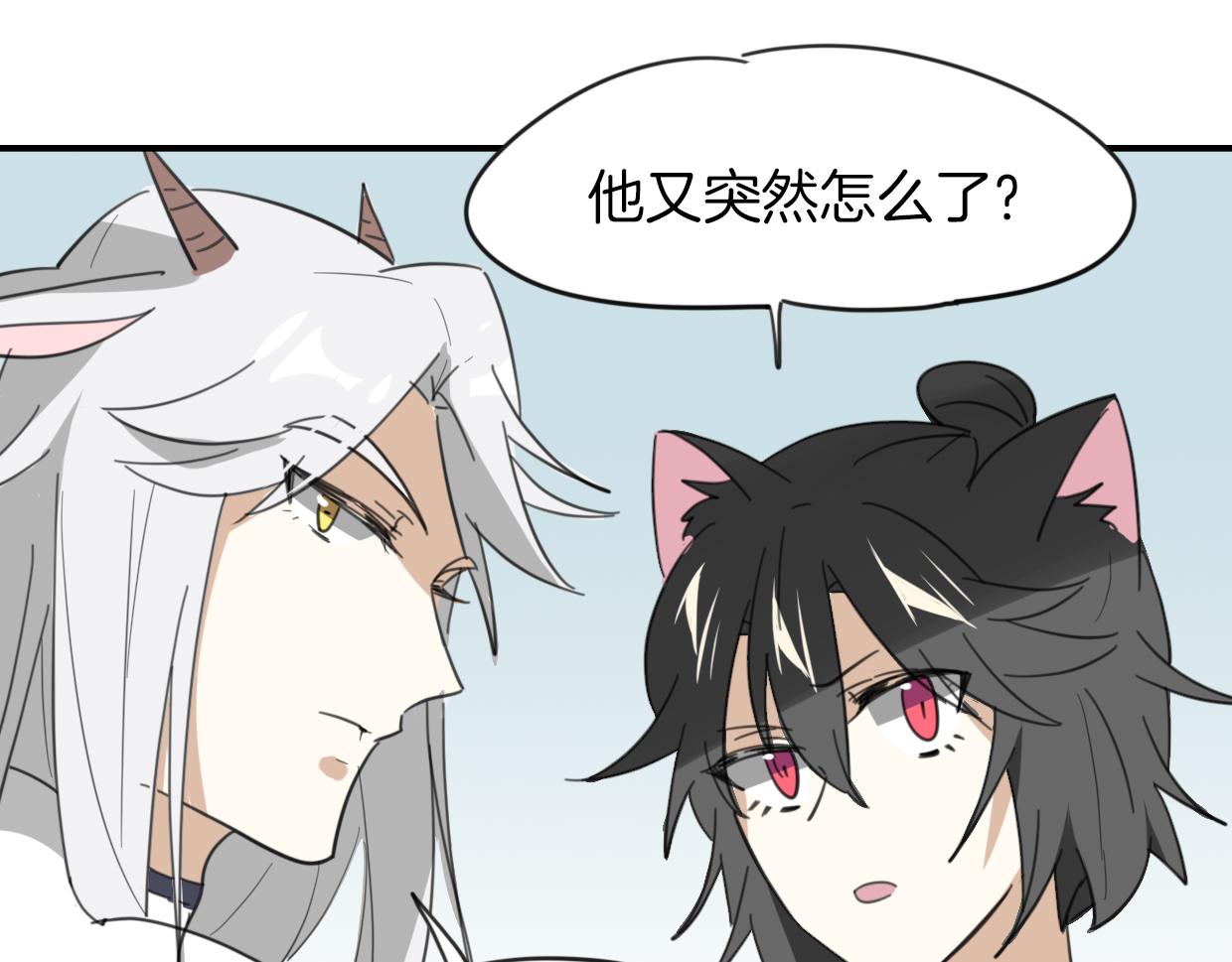 第44话 云霄阁34
