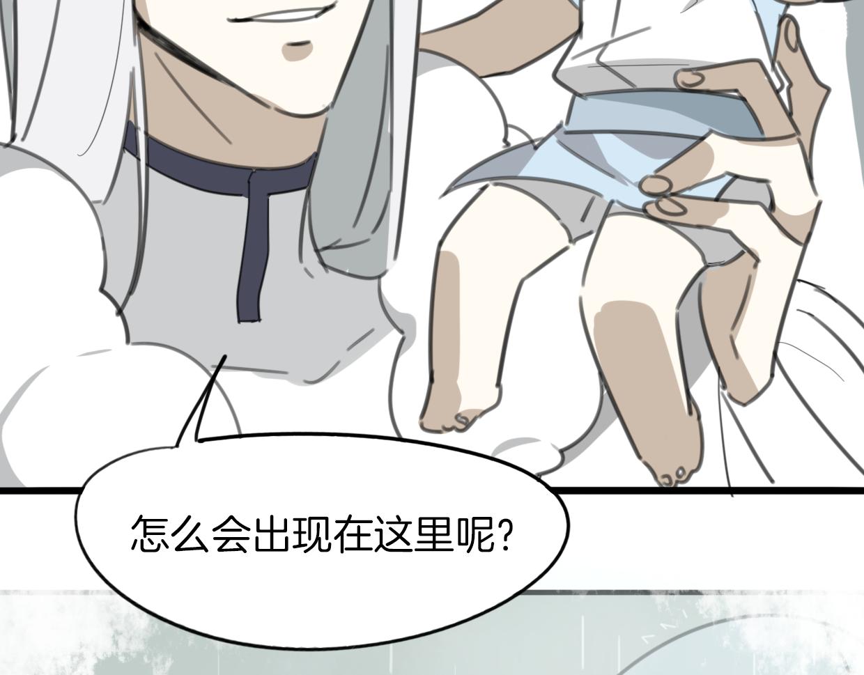 第46话 漂酿小姐姐38