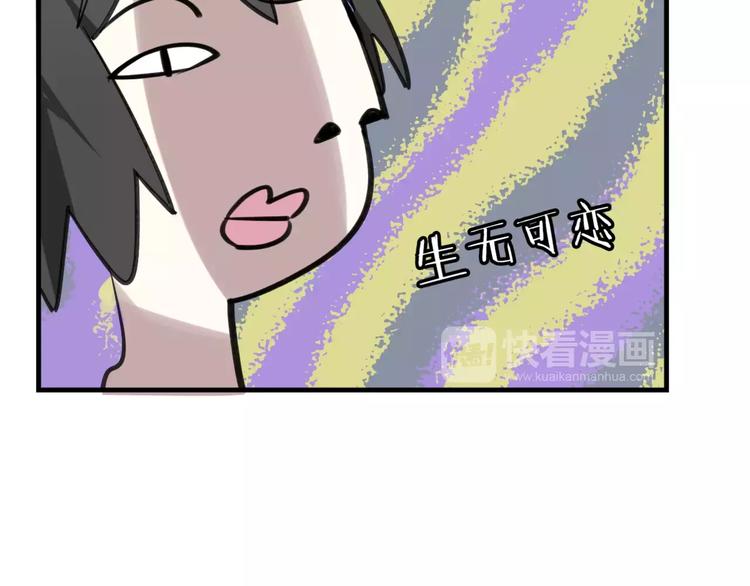 第5话 兄贵沐浴97
