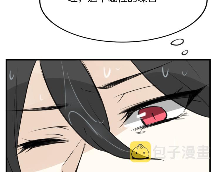 第5话 兄贵沐浴75