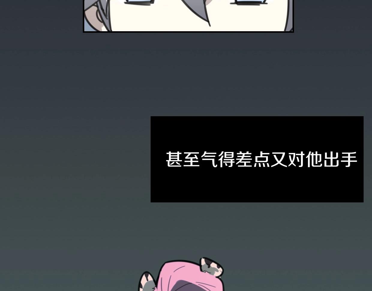 第80话 钥之灵106