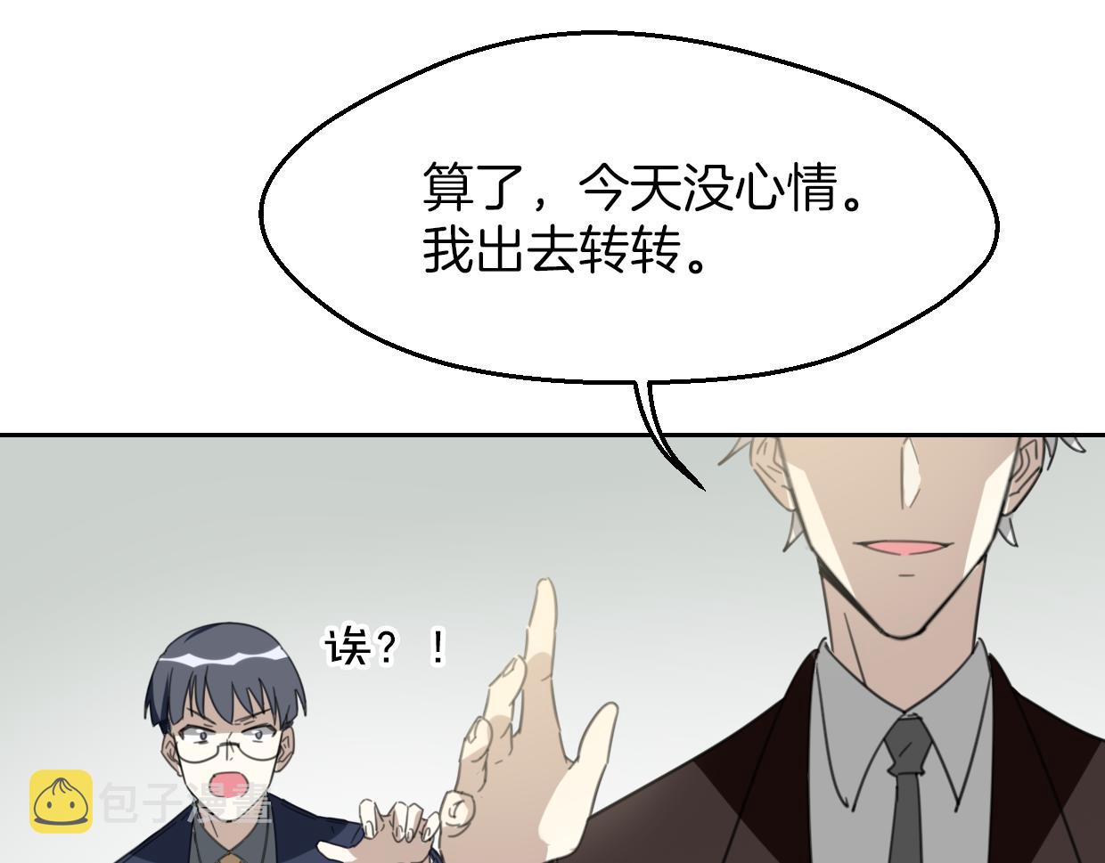 第62话 转角遇见爱18