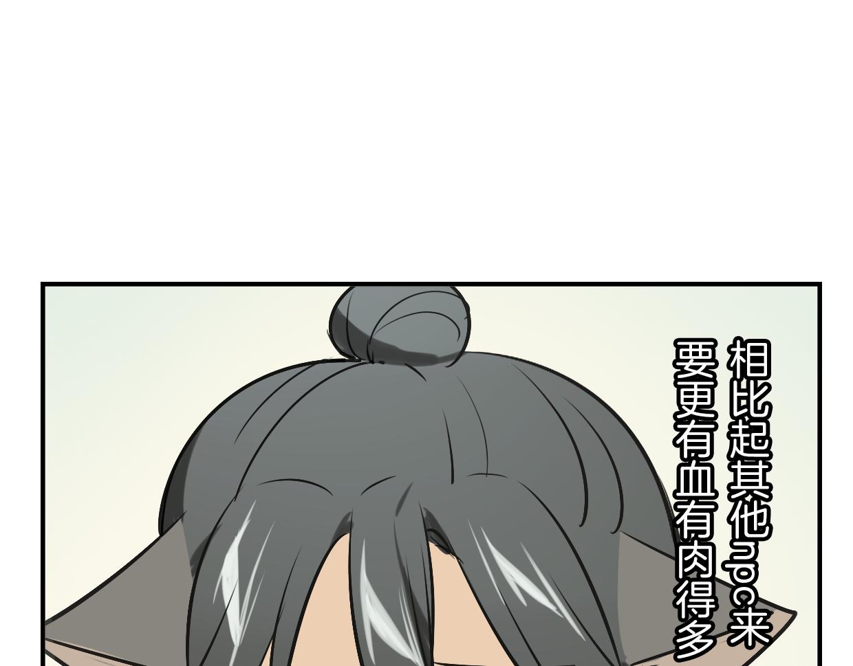 第41话 现实世界131