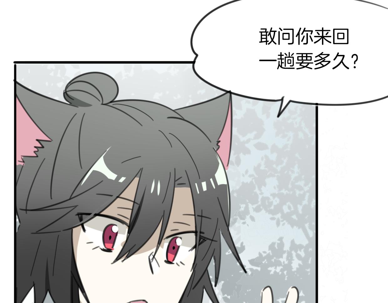 第46话 漂酿小姐姐43