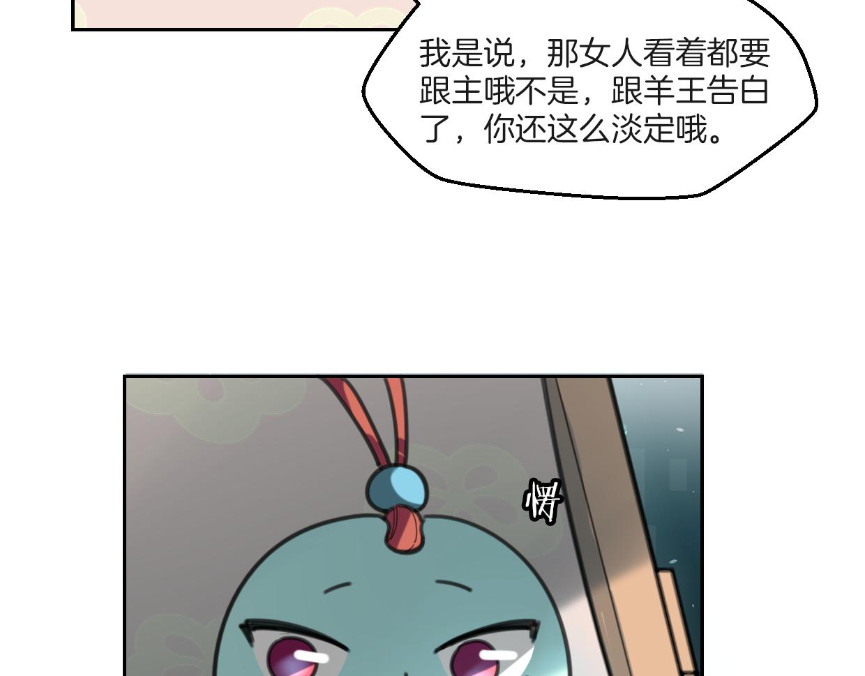 第59话 告白！18