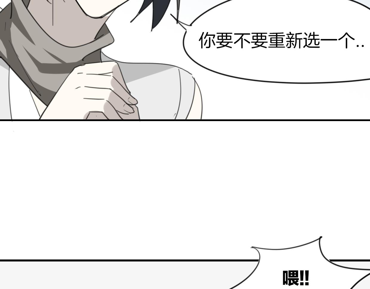 第43话 礼物33