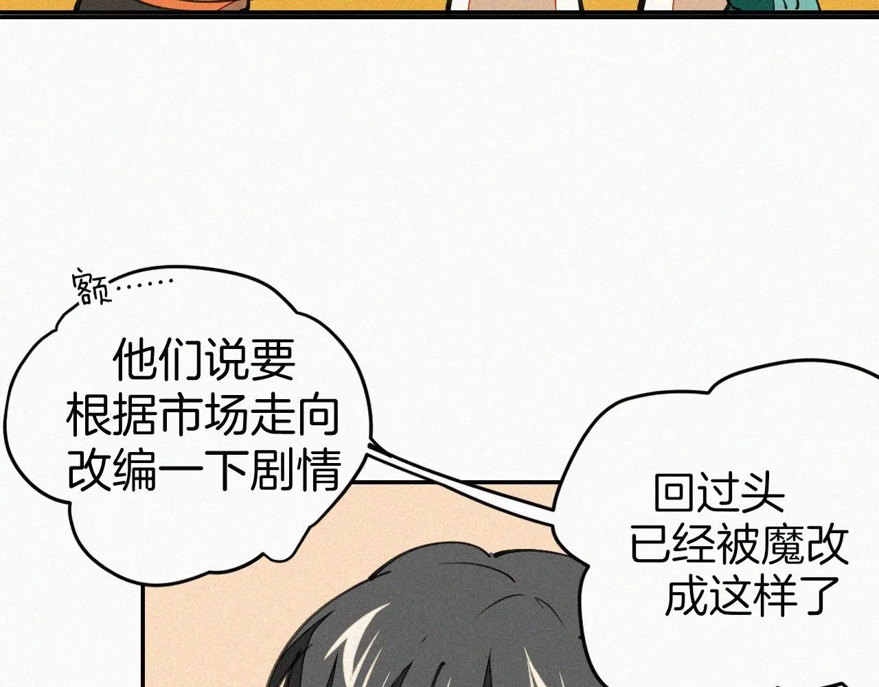 番外 元旦一日游58