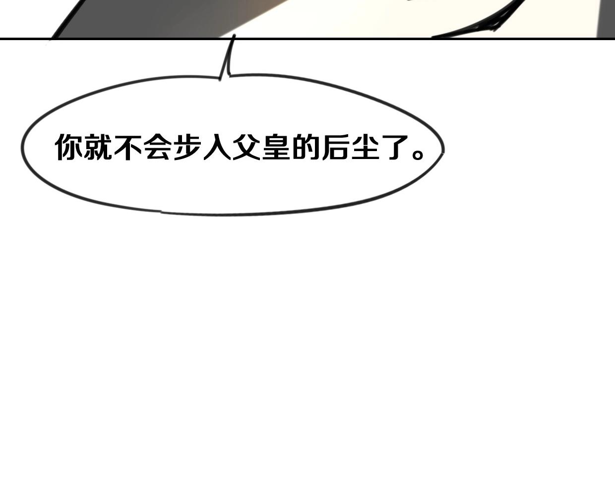 第82话 女主光环103